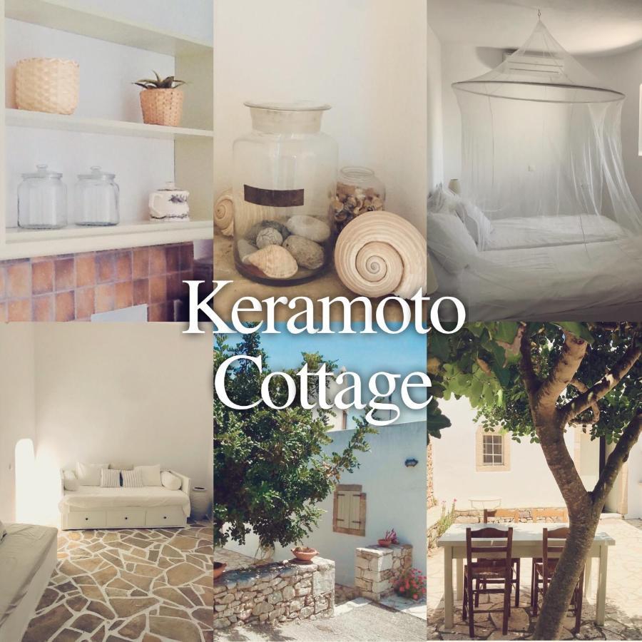 Keramoto Cottage Экстерьер фото